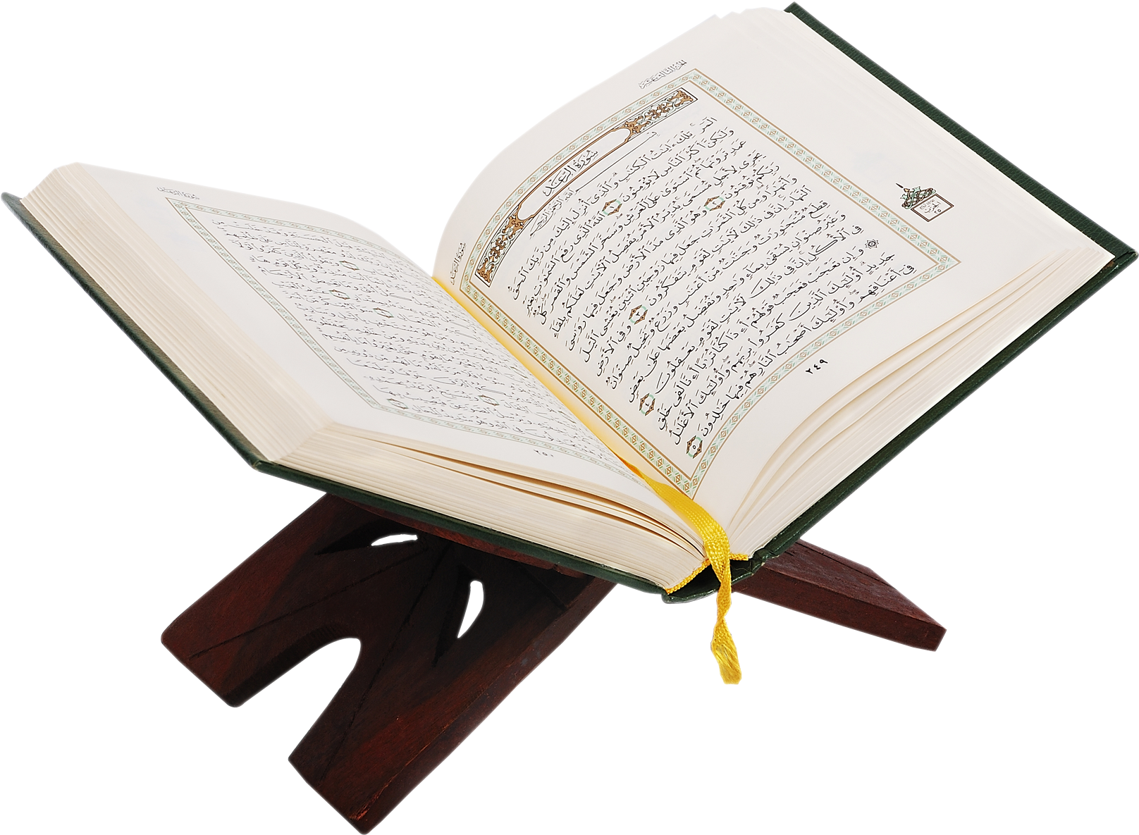 Al-Quran